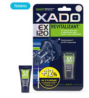 Ревіталізант EX120 для КПП та редукторів (туба в блістері 9 мл)