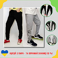 Качественные спортивные штаны для мальчика Sport classik! 116-0146 рост.