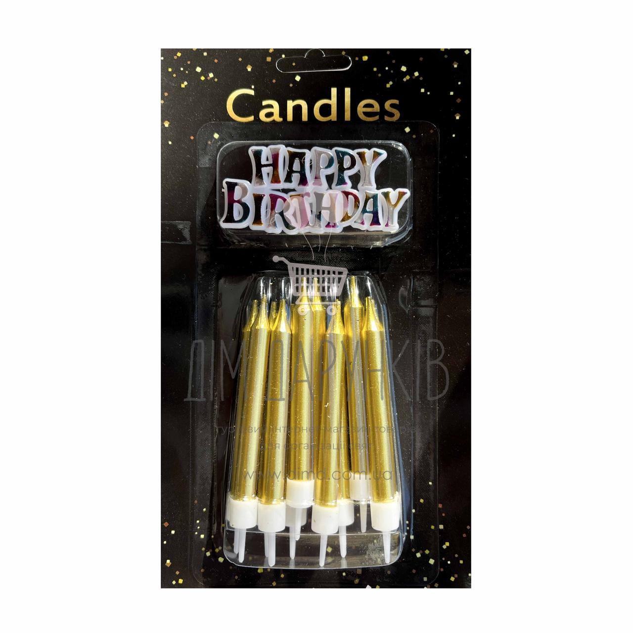Свечки Золото с Надписью на Торт Happy Birthday, 7,5 См, 12 Шт — Купить ...