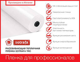 Плівка теплова