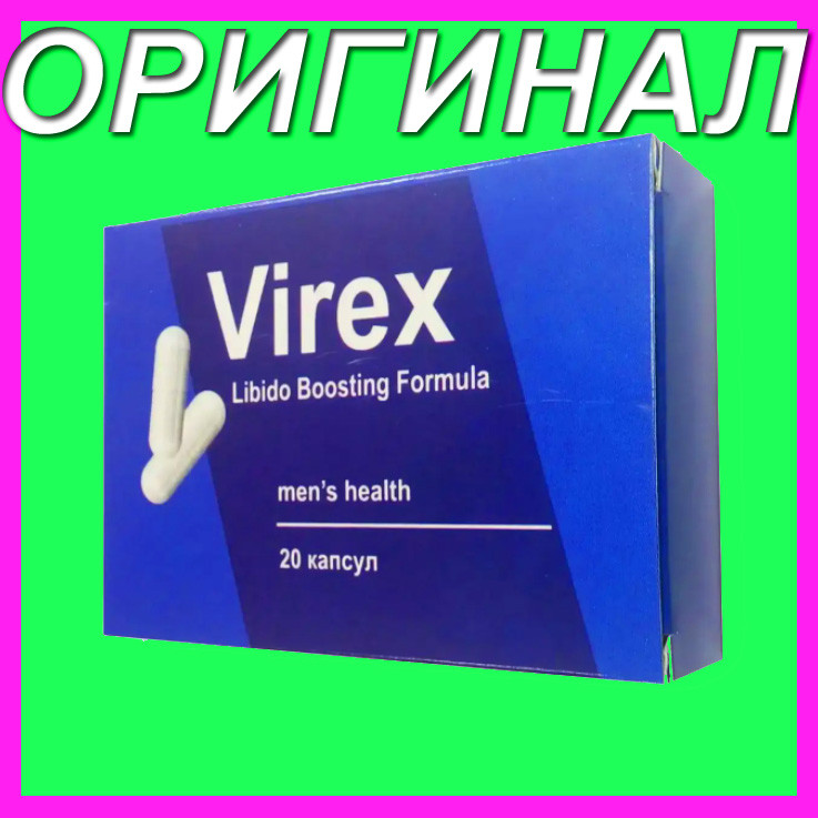 Virex - Капсули для потенції (Вирекс)
