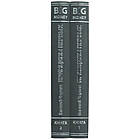 Книга шкіряна "Принципи перших" (у двох томах), фото 4