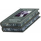 Книга шкіряна "Принципи перших" (у двох томах), фото 5