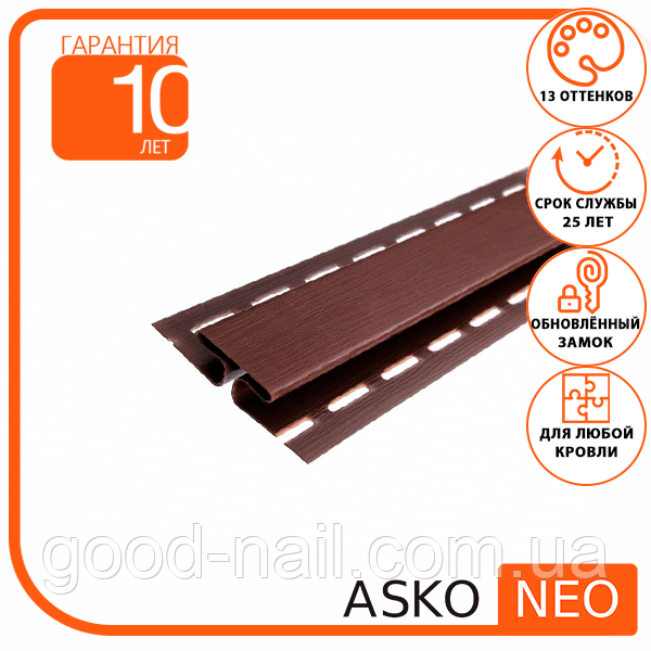 Планка ASKO NEO H коричневый 3.8 м - фото 1 - id-p1608741469