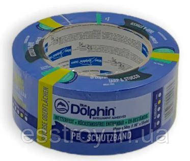 Скотч малярійний 48 мм х 50 м Blue (синій) (30 подній)