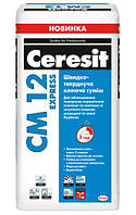 CERESIT СМ-12 (НОВИНКА) Быстротвердеющая клеящая смесь Express