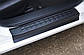 Накладки на внутрішні пороги дверей Mazda 6 2013+ г. Мазда 6, фото 4