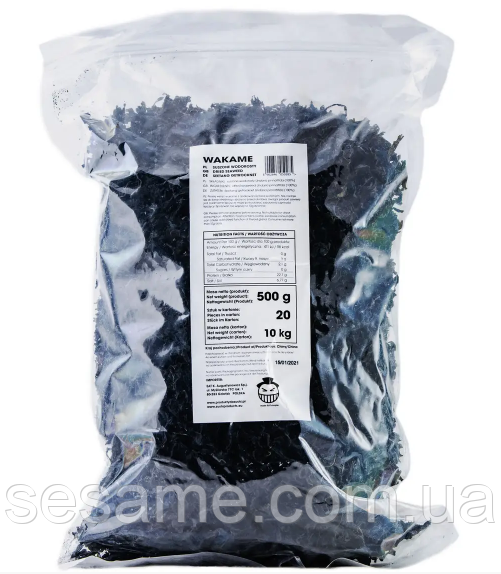 Водорості сушені вакаме різані 500 г