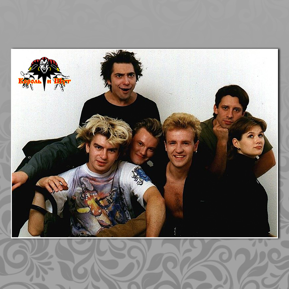 Плакат А3 Рок Король і Шут 25, фото 1