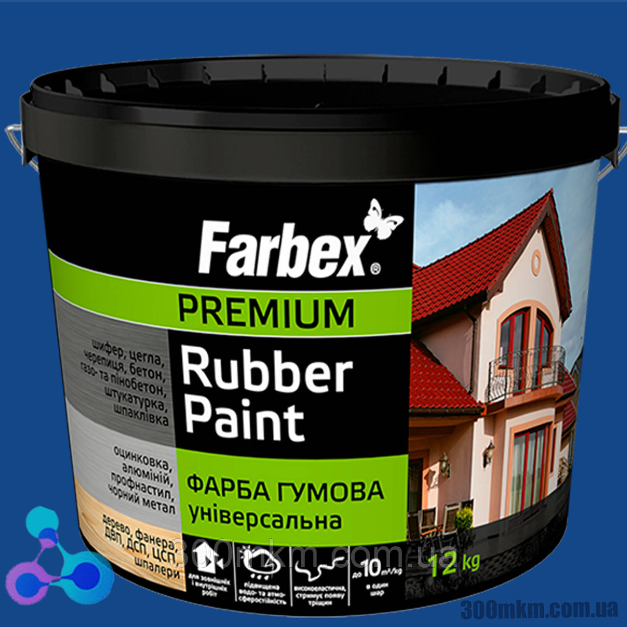 Фарбекс резиновая темно синяя краска Ral 5005 Farbex 12 кг