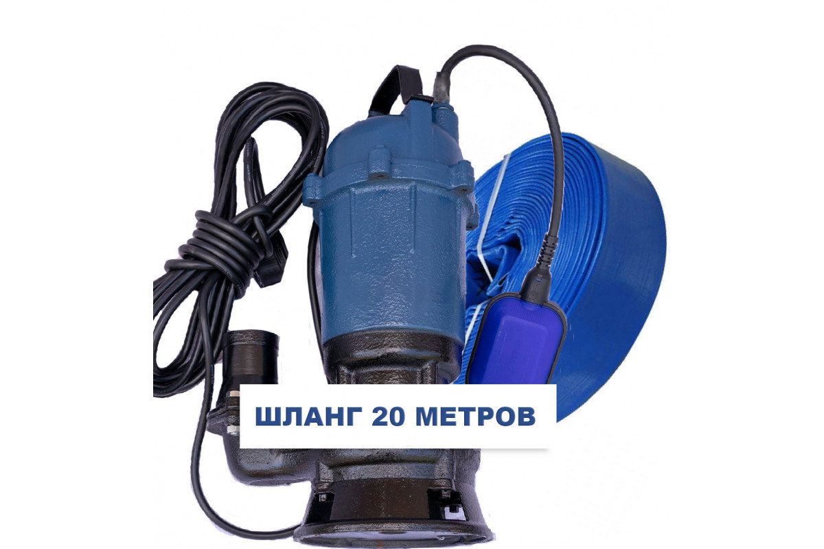 Насмокт фекальний Forwater WQD12-10 1.5кВт (Польща) + шланг 20 метрів