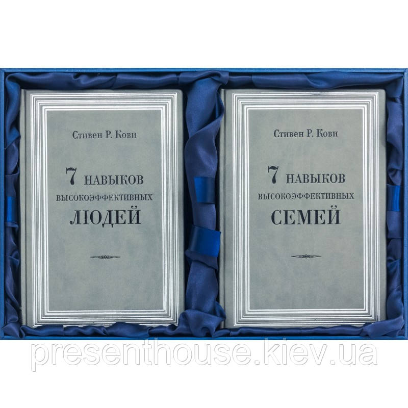 Шкіряна подарункова книга "7 навичок високоефективних сімей" Стівен Р. Кові