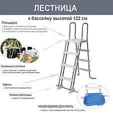 Каркасний басейн Intex 26716-1, 366-99 см, (Лестниця), фото 4