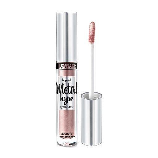 Рідкі тіні для повік Luxvisage Metal Hype Liquid Eyeshadow No 03 Рожеві перли, 3.5 г