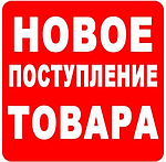 Продаж розчинника для клею