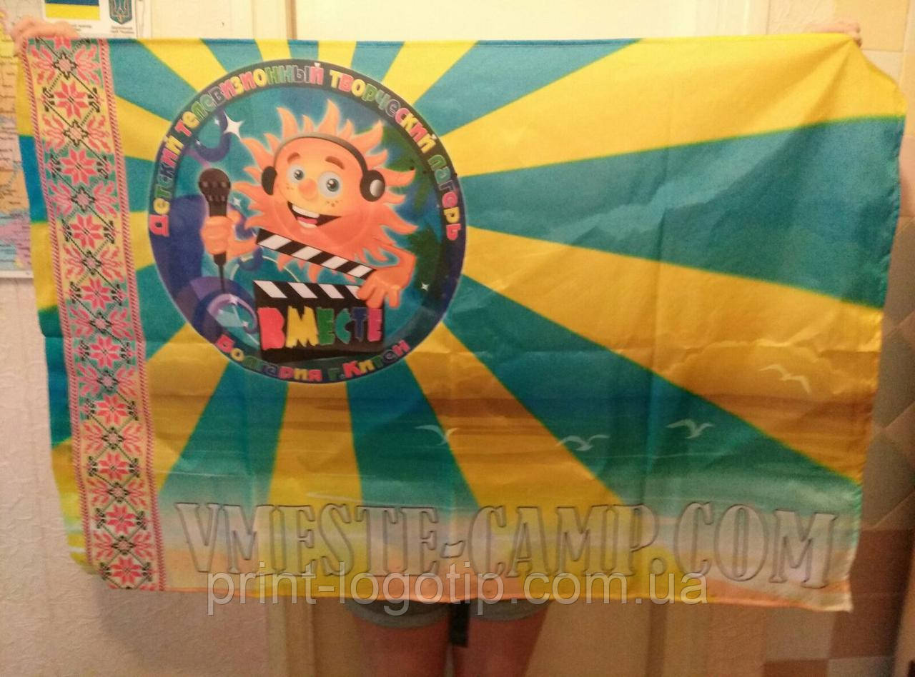 Флаги и знамена на заказ в Украине - фото 10 - id-p4216211