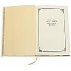 Подарункова книга в шкіряній палітурці "Антологія щасливого сімейного життя", фото 6