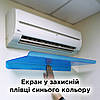 Екран для кондиціонера акриловий 100 см ДАК-1-100, фото 8