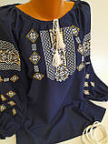 Вишиванка. Жіноча вишиванка, фото 7