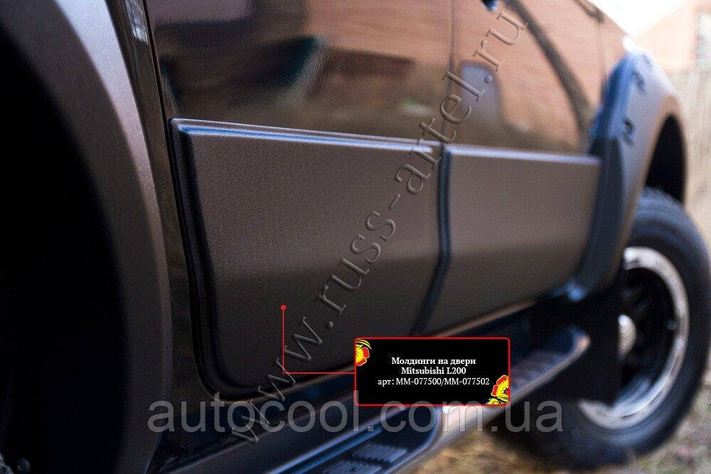 Молдинги на двері Mitsubishi L200 2015+ г.в. Мітсубісі Л200