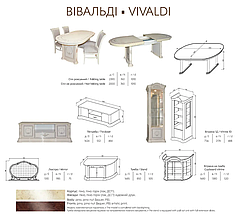 Модульна система у вітальню «Вівальді» Світ Меблів, фото 4
