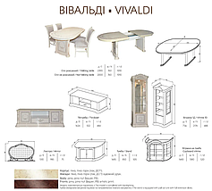 Модульна система у вітальню «Вівальді» Світ Меблів, фото 3