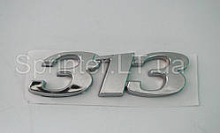 Надпись на решетку "313CDI" на Sprinter 2000г-