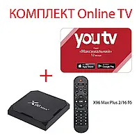 YouTV Максимальный на 12 месяцев для пяти устройств + Смарт ТВ приставка X96 Max Plus ( Max+ ) 2/16 Гб Smart