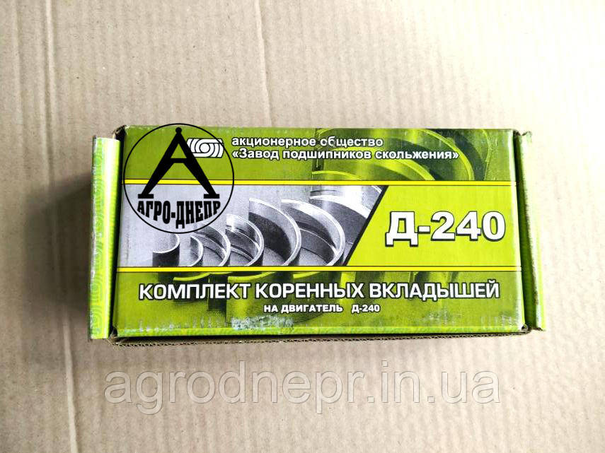 Вкладиші корінні Р3 Д-240 (Тамбів)