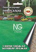 Трава газонна універсальна 20 г.