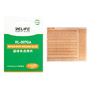 Пластина мідна RELIFE RL-007Ga для відновлення контактних майданчиків