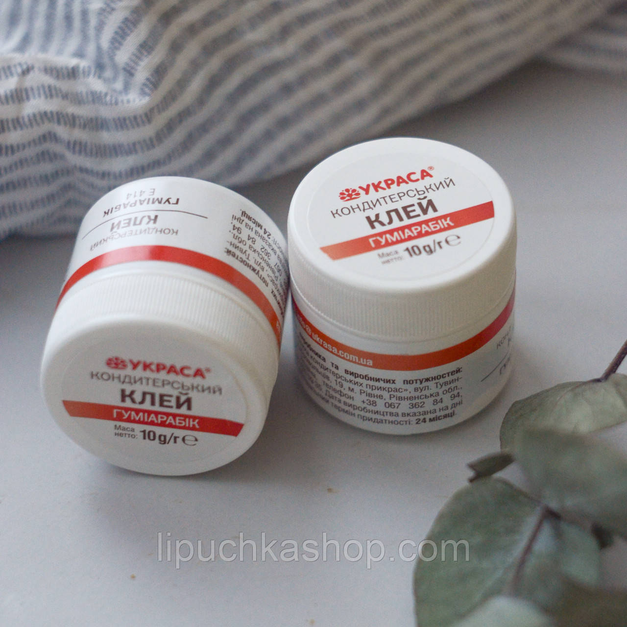 Кондитерський клей Украса гуміарабік Е414 10 г, фото 1