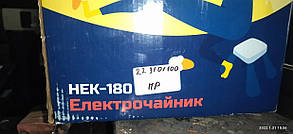 Електричний чайник Hilton HEK-180 No 223101100, фото 4