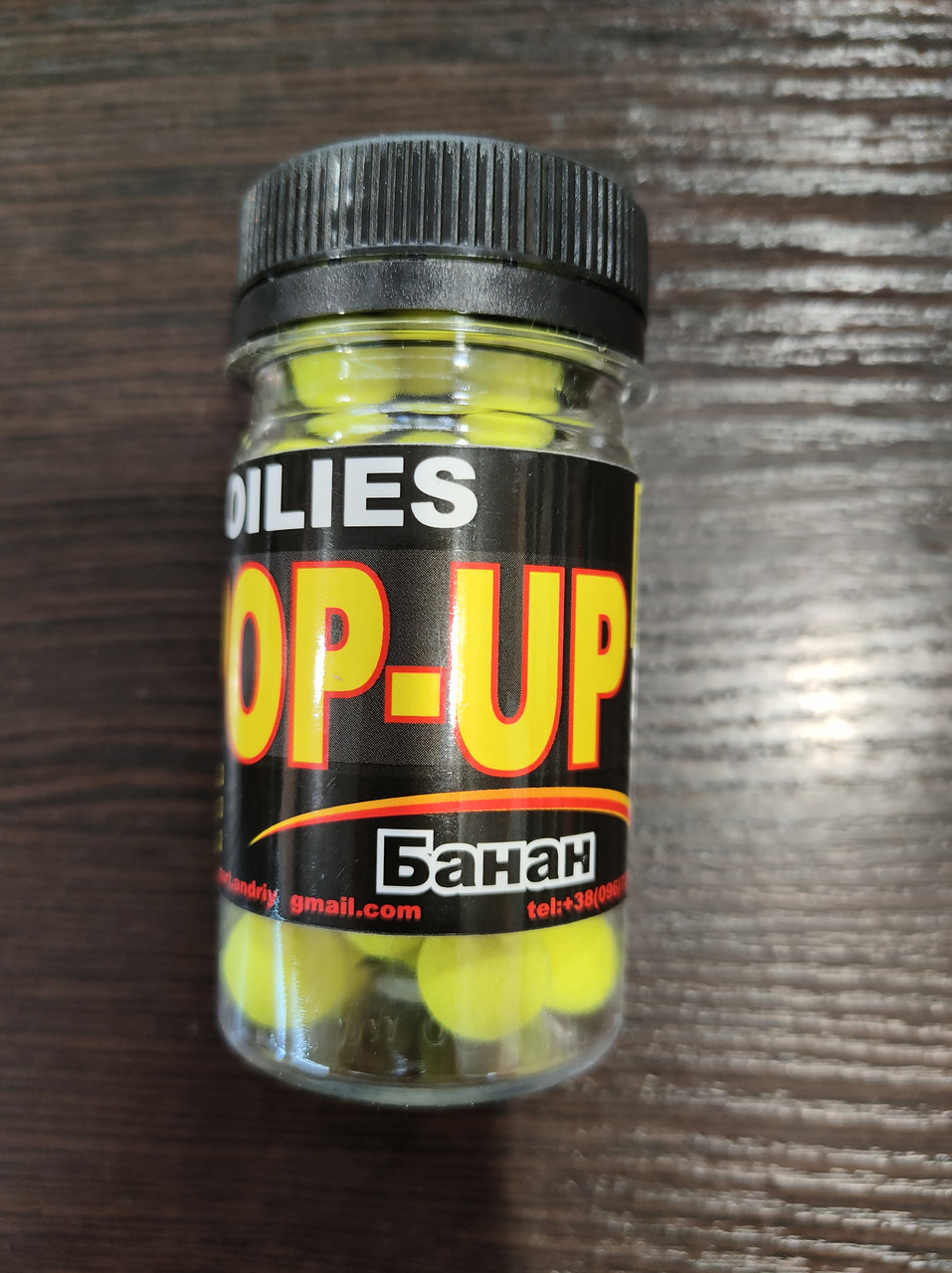 Бойли плавучі Pop-UP "Банан", фото 1