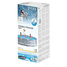 Каркасний басейн Intex 26716-0, 366-99 см (чаша, каркас), фото 5