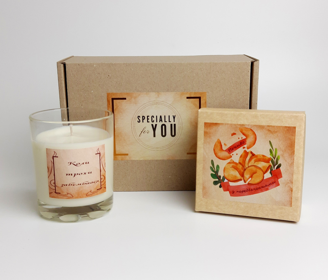 Набір подарунковий «Забембався» - арома свічка ручної роботи з соєвого воску і печиво з передбаченнями в коробці - Другу подарунок, фото 1