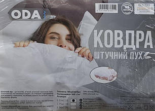 Ковдра штучна пух євро 200*220 тм ОДА