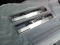 Защита накладки на внутренние пороги Citroen C4 II/II FL с 2011 г.