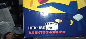 Електричний чайник Hilton HEK-180 No 223101127, фото 4