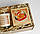 Набір подарунковий «Бившему» - арома свічка ручної роботи з соєвого воску і печиво з передбаченнями в коробці - День закоханих, фото 8