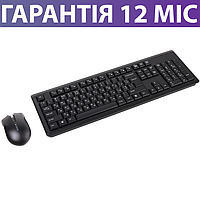 Беспроводная клавиатура и мышь A4Tech 4200N, беспроводный комплект для компьютера (ПК) и ноутбука