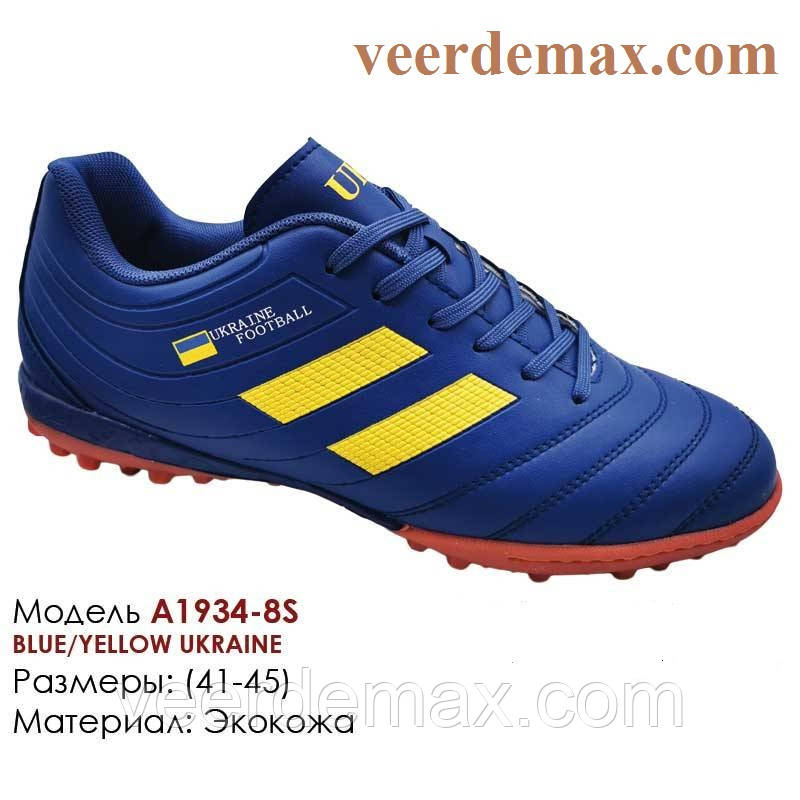 Сороконіжки та футзалки Demax розміри 41-45