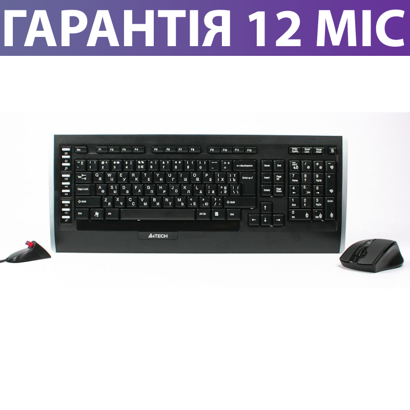 Беспроводная клавиатура и мышь A4Tech 9300F, беспроводный комплект для компьютера (ПК) и ноутбука - фото 1 - id-p1609260122