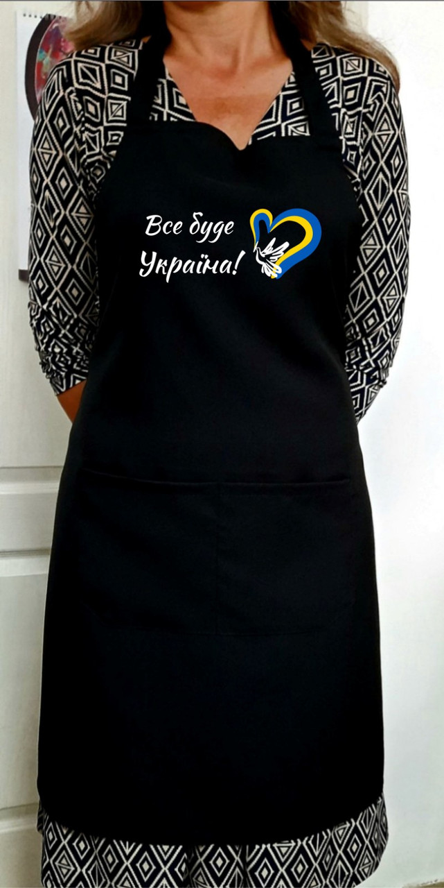 Фартух з нагрудником габардиновий чорний з прінтом  "Все буде Україна"