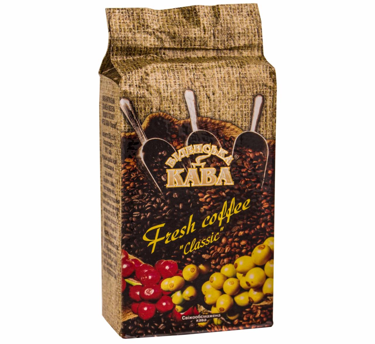 Кава мелена Fresh Coffee 250г, суміш арабіки Індії та Африки для еспресо, кавомашин