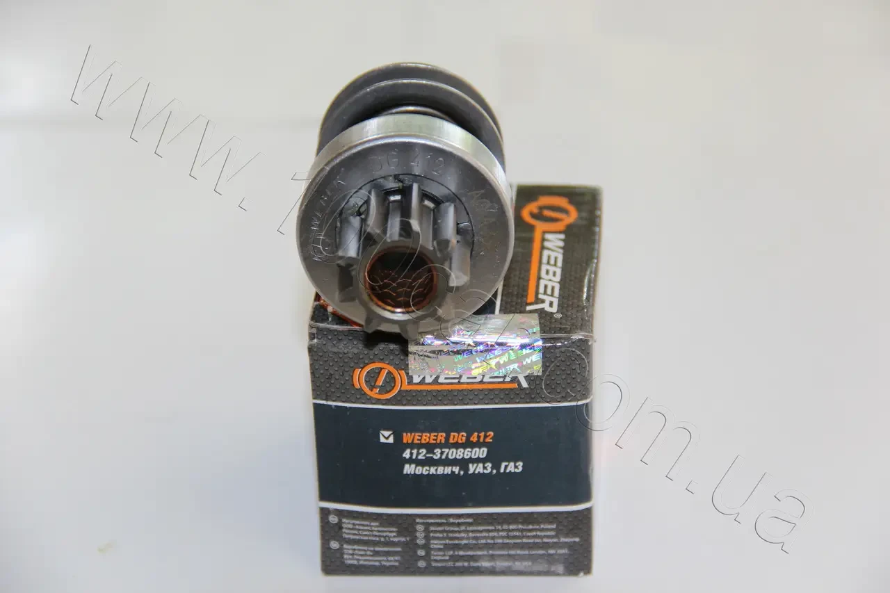 Привід стартера (бендикс) Weber DG 412 для АЗЛК 412, фото 1