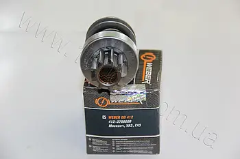 Привід стартера (бендикс) Weber DG 412 для АЗЛК 412