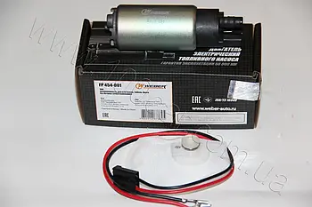 Паливний насос (бензонасос) електричний Weber FP 454-001