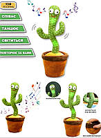 Кактус танцующий и поющий JZK Dancing Cactus игрушка - повторюшка кактус танцует и поёт 34 см.