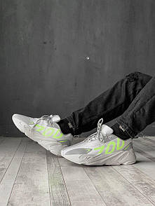 Кросівки чоловічі білі Adidas Yeezy Boost 700 (00667)